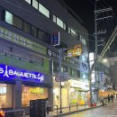 파리바게트 방이시장점 이미지