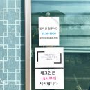 인천안마수련원1 | 강화 경찰 수련원 카라반 캠핑장 이용팁! 시설 솔직 후기 &amp; 아이랑 갈 때 주의할 점 ⛺