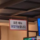 황해수육 옥계점 이미지