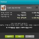 메이플 이미지