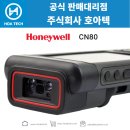 CN환경