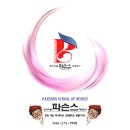 PARSONS 입시미술학원~ 기초디자인, 기초조형평가, 종합소양평가, 소묘발상, 수준이 다르다. 합격이 다르다.!! 이미지