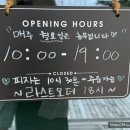 엘뜨란