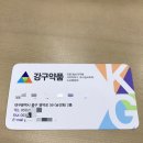 남대구정형외과의원 이미지