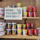 김밥과 친구들 이미지