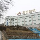 알닭치킨 이미지