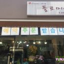 플로미아 이미지