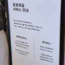 (주)맨투맨써비스 이미지