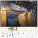 금가돈
