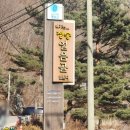휴; 청송 | 청송얼음골 축제 경북 겨울여행
