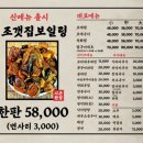 조갯집 이미지