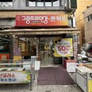 대림그랑프리안경 이미지