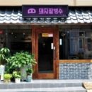 돼지팥빙수 이미지