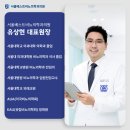 베스트비뇨기과의원 | 남성비뇨기과추천, 전립선 치료 만족도를 높이는 선택 기준