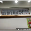종가닭칼국수 이미지
