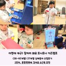 자동차종합병원 | 대구) 잠자리 화요 트니트니 키즈챔프(30-45개월) 37개월 남매둥이 2주차. 종합병원에 갔어요 수업후기