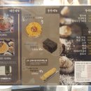 꼬막정찬 마린시티점 이미지
