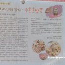 주홍짬뽕 이미지