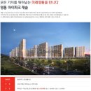 아이파크캐슬공인중개사사무소 이미지