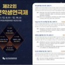 교문학생연극제 이미지