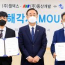 동산개발㈜ 이미지