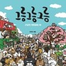 장수탕자판기