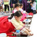 한국차문화예절협회
