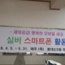 동대신2동(주민센터) 이미지