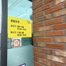 옛고을 | 속초 순두부 얼큰한 전복짬뽕순두부 옛고을 순두부 솔직후기