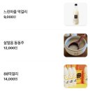 더모던한옥