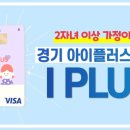 아이플러스 이미지