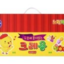 크레파스1