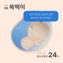 한티어린이집 | 1/26(월)~2/1(일) / D+1212~1218 35주임신부/막달검사/만삭이사/키자니아/집들이/잭슨나인스키즈카페