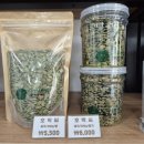 마산건어물마트 | 돌잔치답례품 견과류 선물세트 창원가볼만한곳 건과일 썬메이드 (SUNMADE) 방문 후기