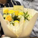 데이라잇꽃집