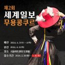 주식회사 세계일보 이미지