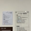 정명약국 이미지