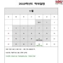 민경아어학원