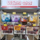 금정마트 - 천안시 서북구 망향로 811 | 금정마트
