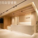 선의요양병원 이미지