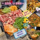 P-5202 | ​[수원 광교산 맛집] 이영철생오리 로스+주물럭 조합 미침 (전용 주차장까지 갓벽)