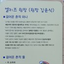 엘소아청소년과의원 이미지