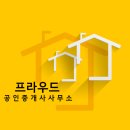 원룸뱅크공인중개사사무소 이미지