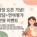 숲이비인후과의원 이미지