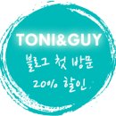 영선미용실 이미지