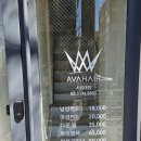 ✨두피가 가벼워지는 마법 같은 시간!✨ 에이바헤어 시립대점에서 정민쌤의 두피 스케일링 후기 💆‍♀️💖