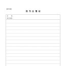 주정차008 티스토리