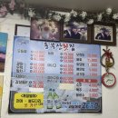 윗반송로 64 이미지