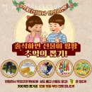 다이어트점핑하다 | 별내동헬스장 별내점핑하다다이어트 주차 방문자후기