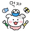 굿손 전포점 네이버블로그